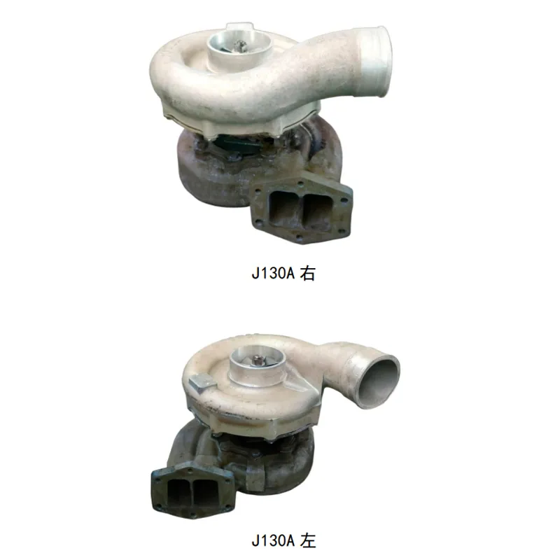 Турбокомпрессор--J130A